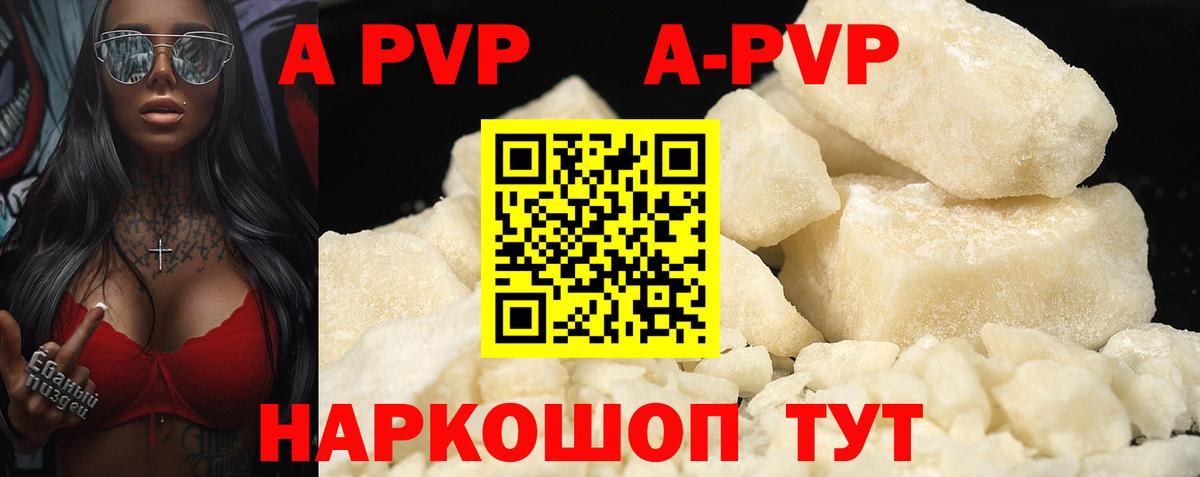 Нефтеюганск  А ПВП крисы CK  A PVP крисы CK  APVP  А ПВП СК  Вход с VPN 