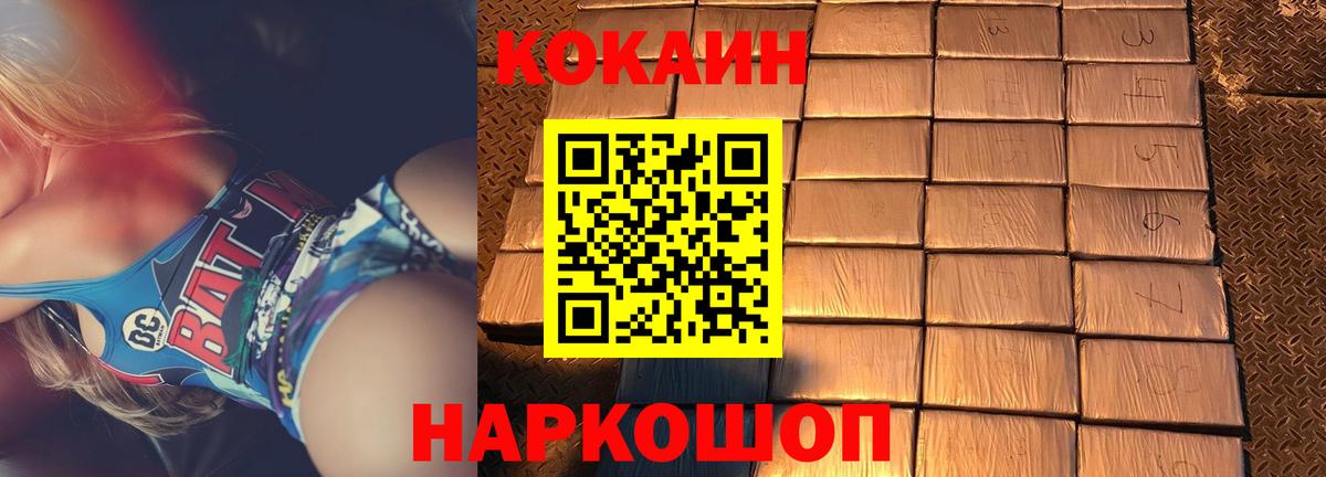 COCAIN 98% Нефтеюганск