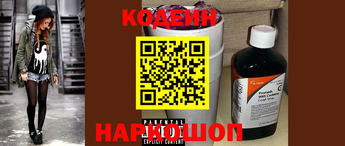 A PVP СОЛЬ   COCAIN  АМФ   МЕФ  Нефтеюганск  МАРИХУАНА  Меф   Вход с VPN  ГАШИШ 