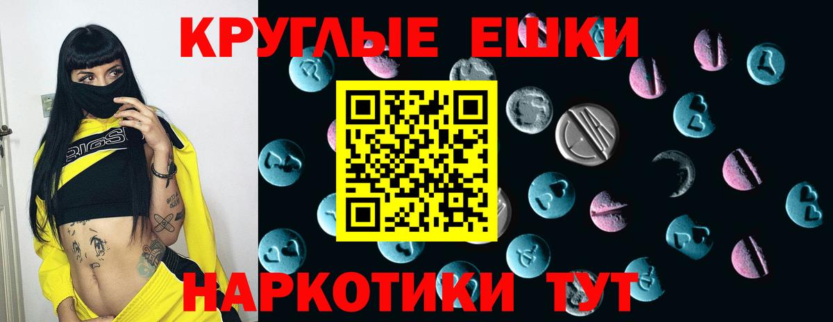 ЭКСТАЗИ бентли Нефтеюганск