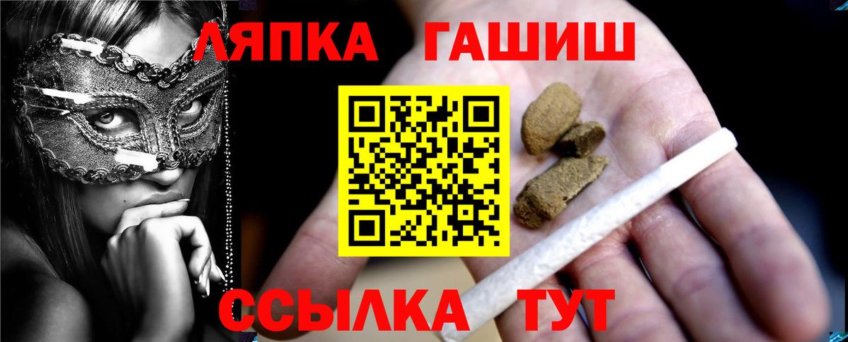 ГАШ hashish  ГАШИШ  ГАШИШ гарик  Нефтеюганск  продажа наркотиков  Вход с VPN 