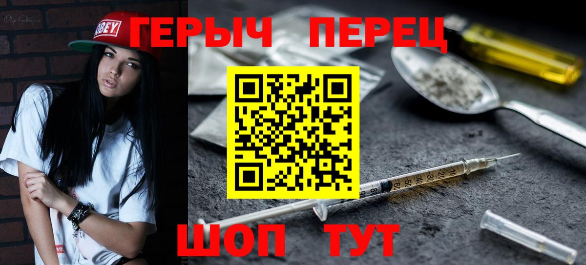 Нефтеюганск  Героин афганец  Вход с VPN 