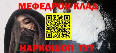 метадон Шелехов