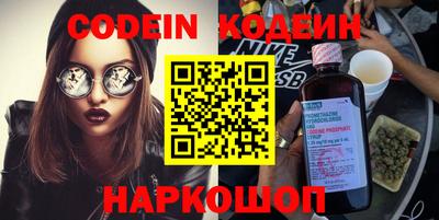 спиды Чапаевск