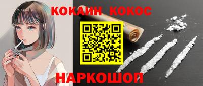 меф Чебаркуль
