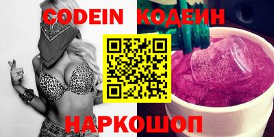 спиды Чапаевск