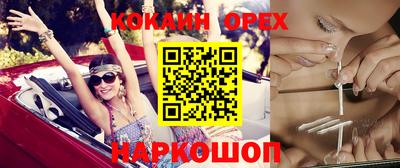 индика Чебоксары