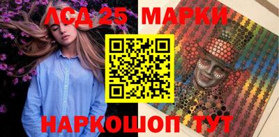 спиды Шебекино