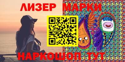 спиды Чапаевск