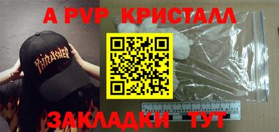 спиды Чапаевск