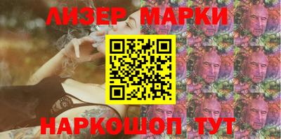 спиды Чапаевск