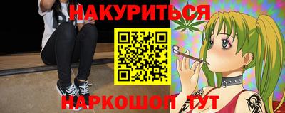 мяу мяу мука Шахты