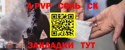 меф Чебаркуль