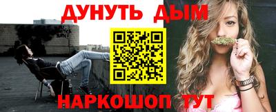 меф Чебаркуль