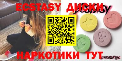 спиды Чапаевск