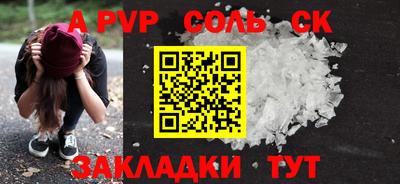 меф Чебаркуль