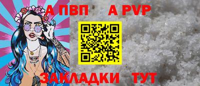 меф Чебаркуль
