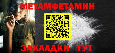 меф Чебаркуль
