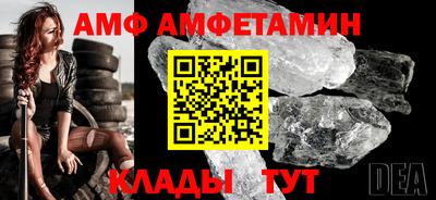 меф Чебаркуль