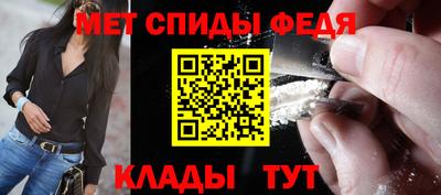 меф Чебаркуль