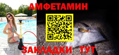 меф Чебаркуль