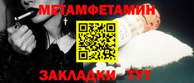 меф Чебаркуль
