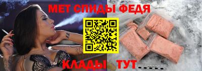 спиды Чапаевск