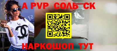 спиды Чапаевск