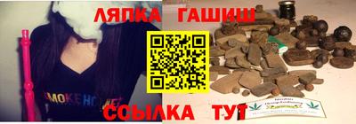 спиды Шебекино