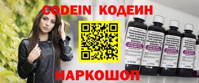 меф Чебаркуль