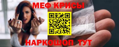 индика Чебоксары