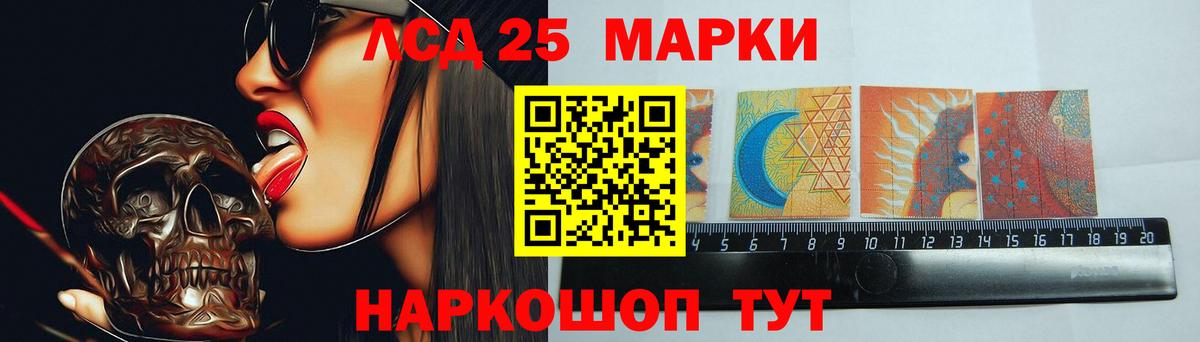 ЛСД экстази ecstasy  Вход с VPN  Нефтеюганск  Лсд 25 экстази кислота 