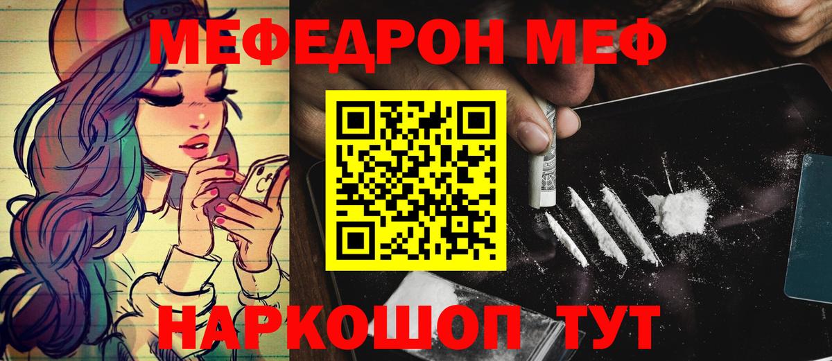 МЕФ Нефтеюганск