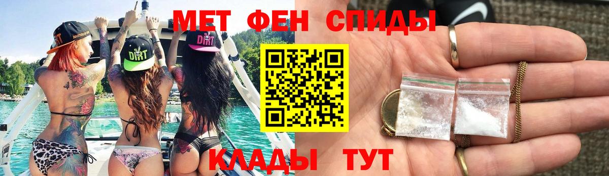 Метамфетамин пудра  Вход с VPN  Нефтеюганск 