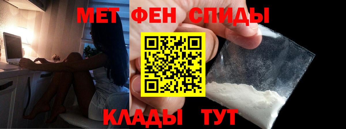 Первитин Декстрометамфетамин 99.9% Нефтеюганск