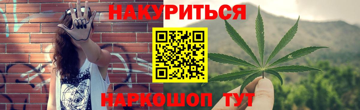 Конопля семена  Вход с VPN  МАРИХУАНА SATIVA & INDICA  Канабис LSD WEED  Нефтеюганск 